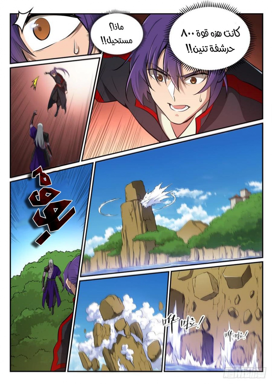 image of episode